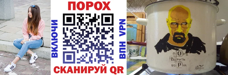 Купить  Чебаркуль  АМФЕТАМИН Розовый 
