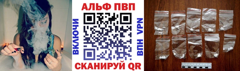 A PVP крисы CK  Купить закладки  Чебаркуль 