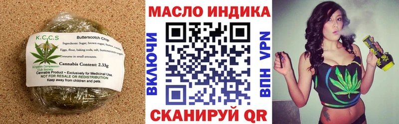 Купить закладки  Чебаркуль  Еда ТГК конопля 
