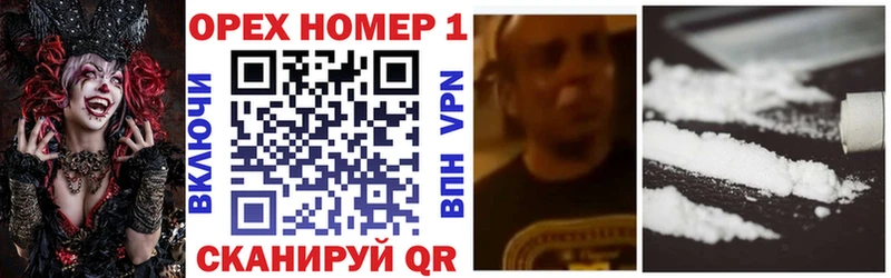 КОКАИН VHQ Чебаркуль