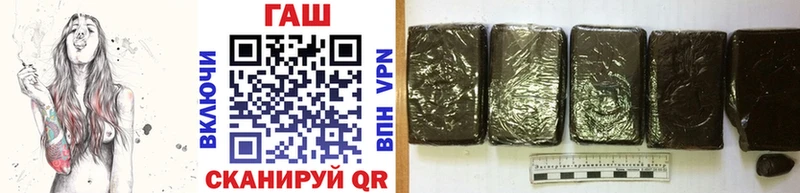 ГАШ VHQ Чебаркуль