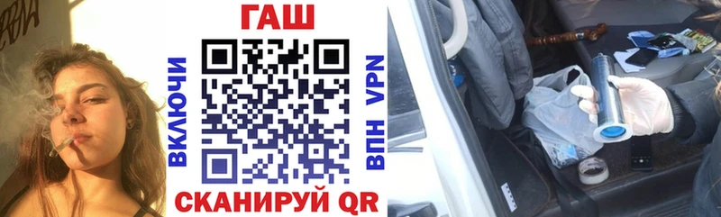 Купить  Чебаркуль  Гашиш гашик 