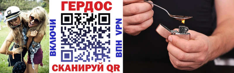 Купить  Чебаркуль  Героин Heroin 