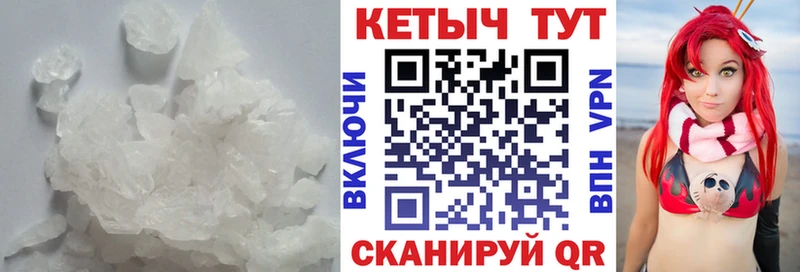 Купить где  Чебаркуль  КЕТАМИН ketamine 