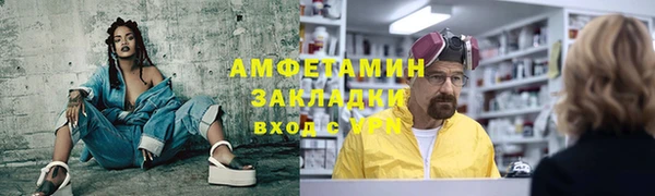 герыч Волосово