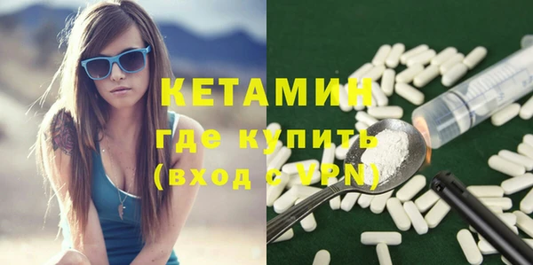 герыч Волосово