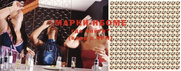 бутират Володарск