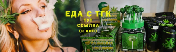 бутират Володарск