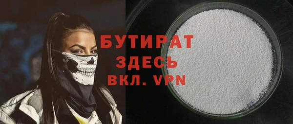 герыч Волосово