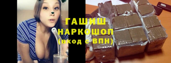 бутират Володарск