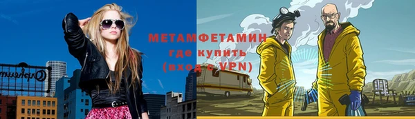 бутират Володарск