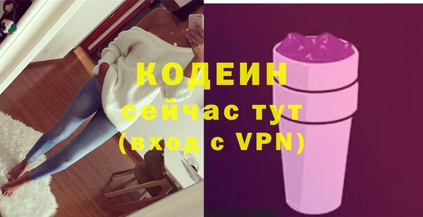 герыч Волосово
