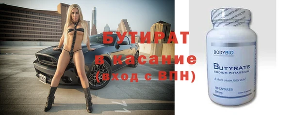 герыч Волосово
