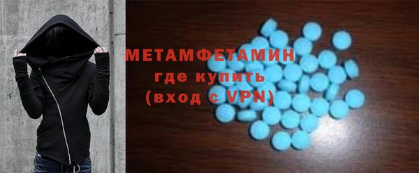 шишки Волоколамск