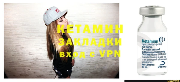 первитин Верхний Тагил