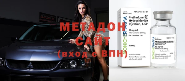 герыч Волосово