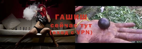 шишки Волоколамск