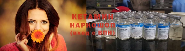 герыч Волосово