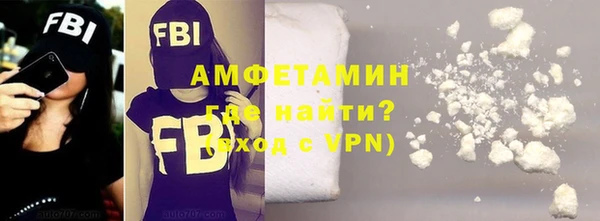 spice Верея