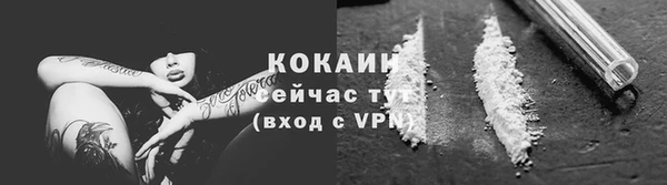 герыч Волосово