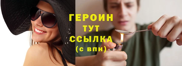 бутират Володарск