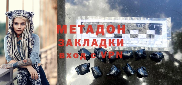 шишки Волоколамск