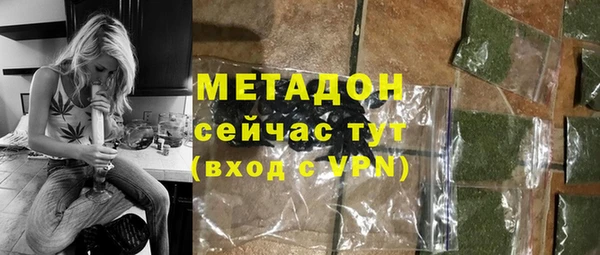 шишки Волоколамск
