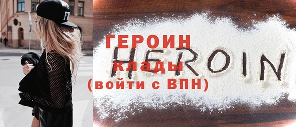 бутират Володарск