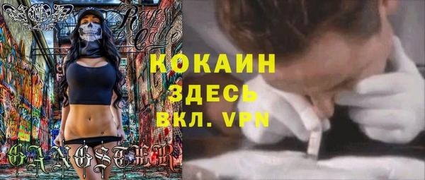 бутират Володарск