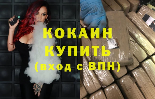 бутират Володарск