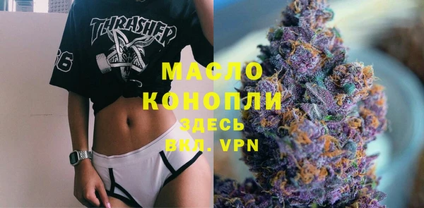 метамфетамин Верхнеуральск