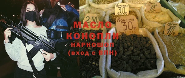 шишки Волоколамск