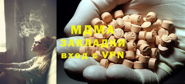 герыч Волосово