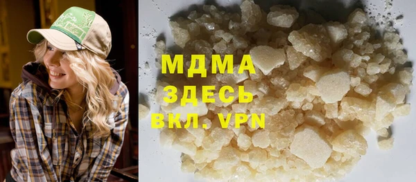 шишки Волоколамск