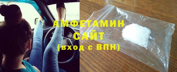 бутират Володарск