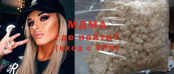 герыч Волосово
