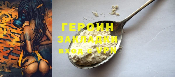 шишки Волоколамск