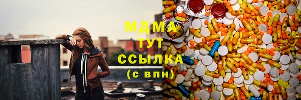 метамфетамин Верхнеуральск
