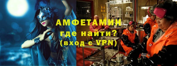 бутират Володарск