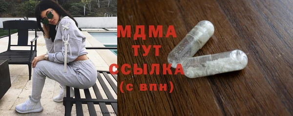 шишки Волоколамск