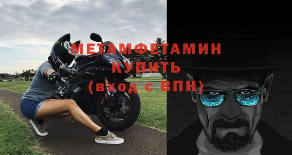 герыч Волосово