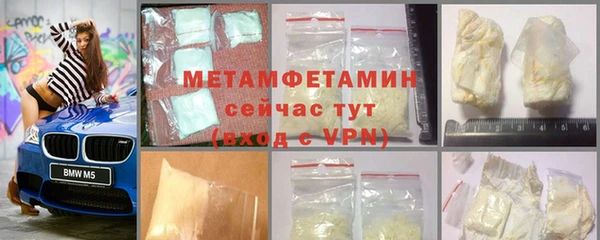 бутират Володарск
