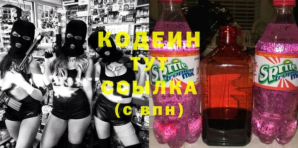 герыч Волосово