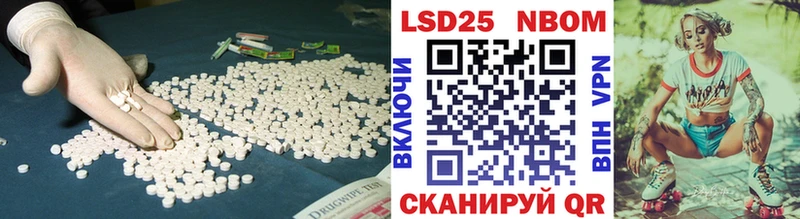 Купить закладки  Чебаркуль  LSD-25 экстази кислота 