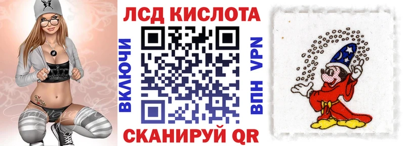 Марки NBOMe 1,8мг Купить закладки Чебаркуль