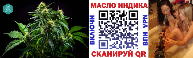 Дистиллят ТГК вейп с тгк  Купить закладки  Чебаркуль 