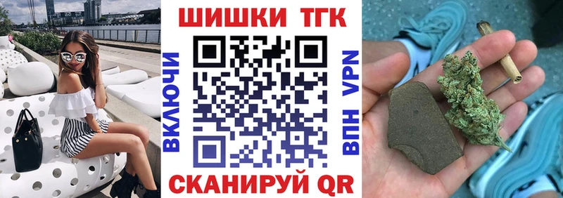 МАРИХУАНА THC 21%  Купить  Чебаркуль 